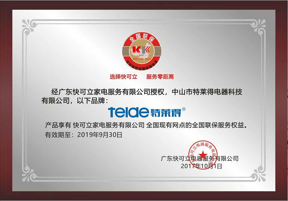 QQ圖片20180725135911.png QQ圖片20180725135911.png