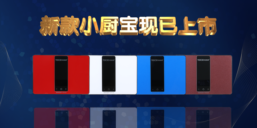 特萊得新品上市——Mini掌中寶系列，呵護你的第二張臉